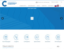 Tablet Screenshot of mgsu.ru