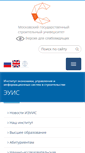 Mobile Screenshot of euis.mgsu.ru